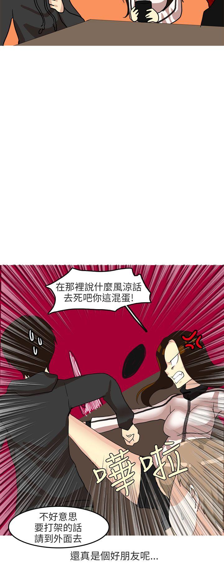 秘密Story第二季[抖漫]韩漫全集-秘密Story第二季-四人約會的露營(上)无删减无遮挡章节图片 