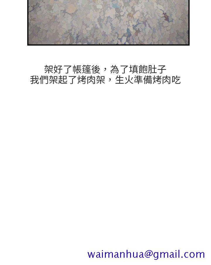 秘密Story第二季[抖漫]韩漫全集-秘密Story第二季-四人約會的露營(上)无删减无遮挡章节图片 