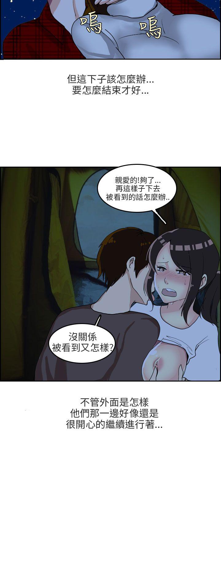 秘密Story第二季[抖漫]韩漫全集-秘密Story第二季-四人約會的露營(上)无删减无遮挡章节图片 