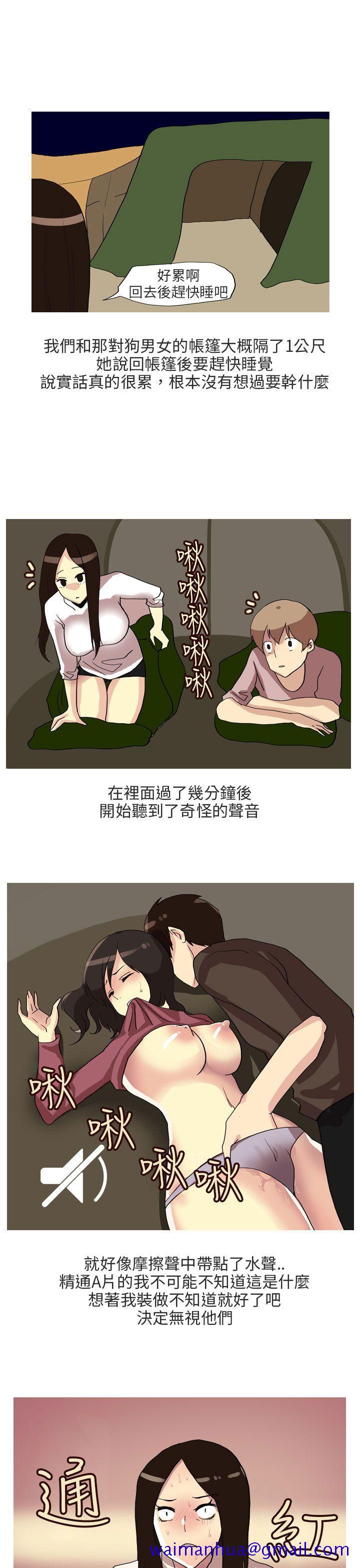 秘密Story第二季[抖漫]韩漫全集-秘密Story第二季-四人約會的露營(下)无删减无遮挡章节图片 