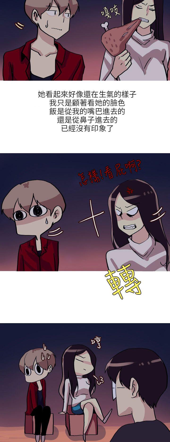 秘密Story第二季[抖漫]韩漫全集-秘密Story第二季-四人約會的露營(下)无删减无遮挡章节图片 