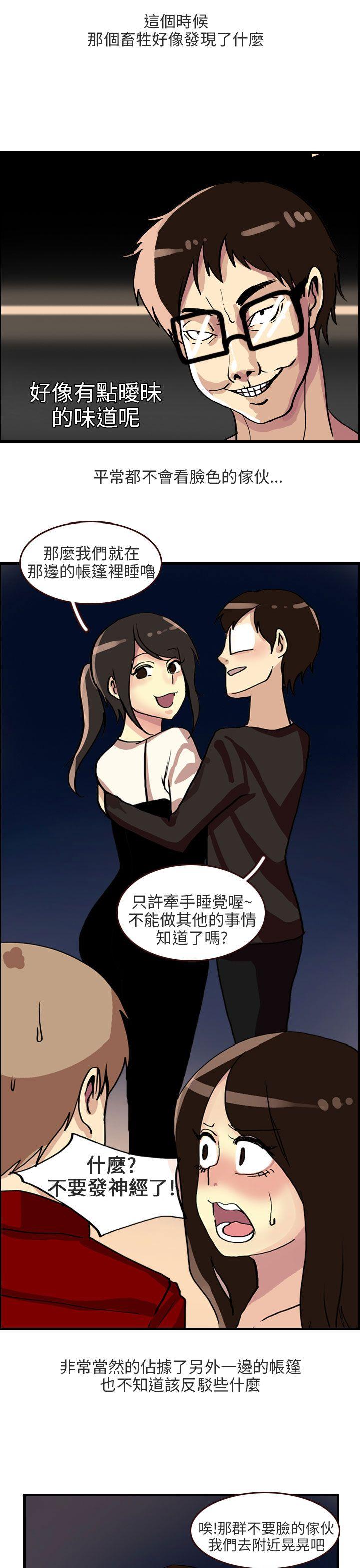 秘密Story第二季[抖漫]韩漫全集-秘密Story第二季-四人約會的露營(下)无删减无遮挡章节图片 