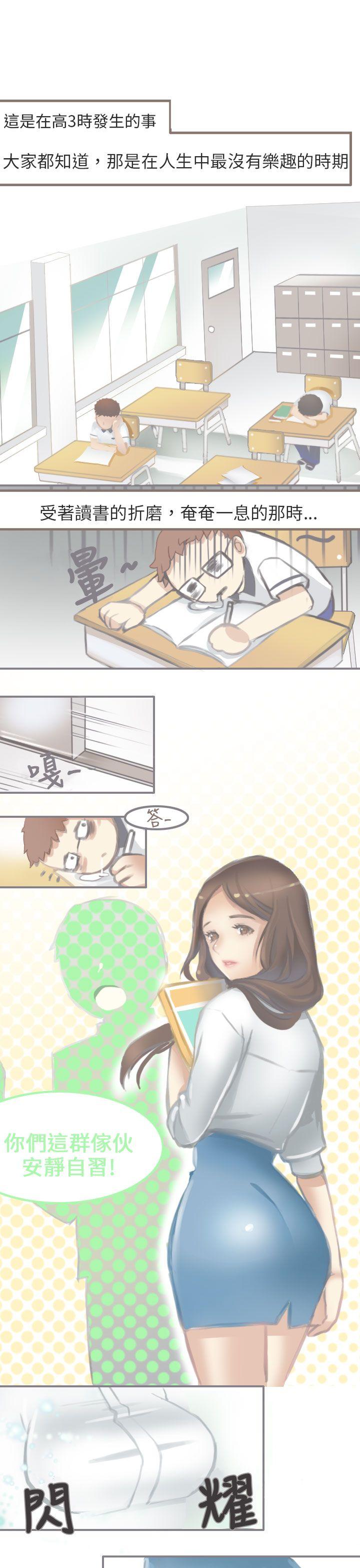 秘密Story第二季[抖漫]韩漫全集-秘密Story第二季-與老師的再次相遇(上)无删减无遮挡章节图片 