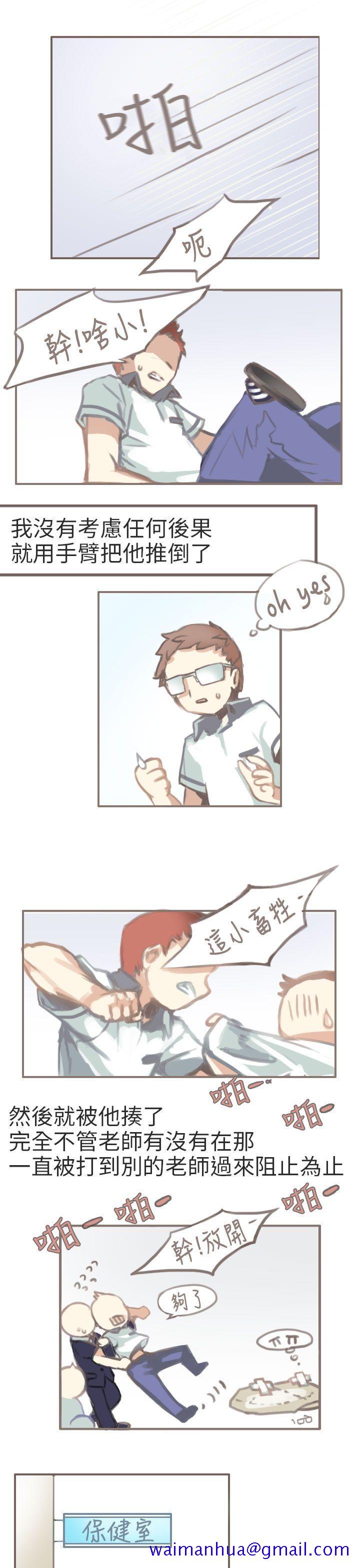 秘密Story第二季[抖漫]韩漫全集-秘密Story第二季-與老師的再次相遇(上)无删减无遮挡章节图片 