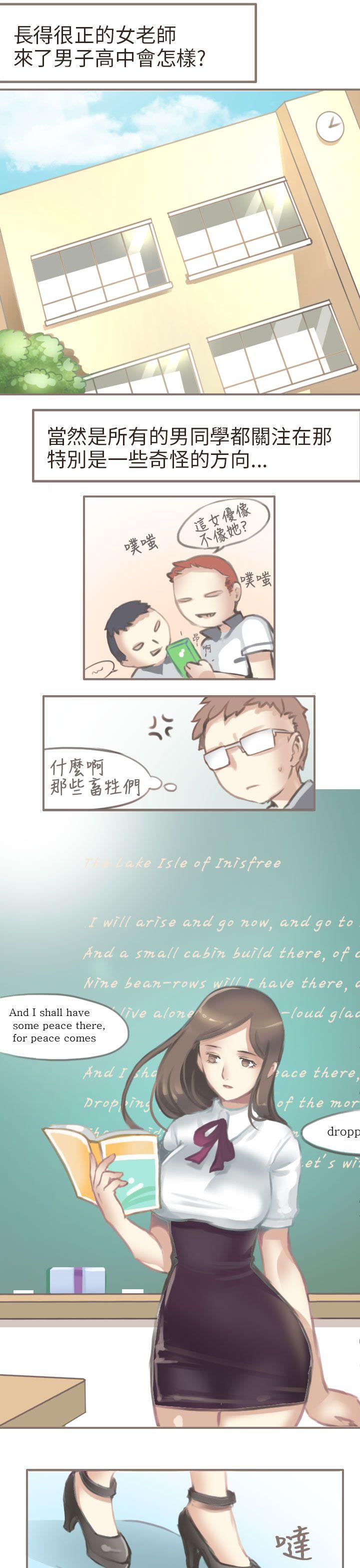 秘密Story第二季[抖漫]韩漫全集-秘密Story第二季-與老師的再次相遇(上)无删减无遮挡章节图片 