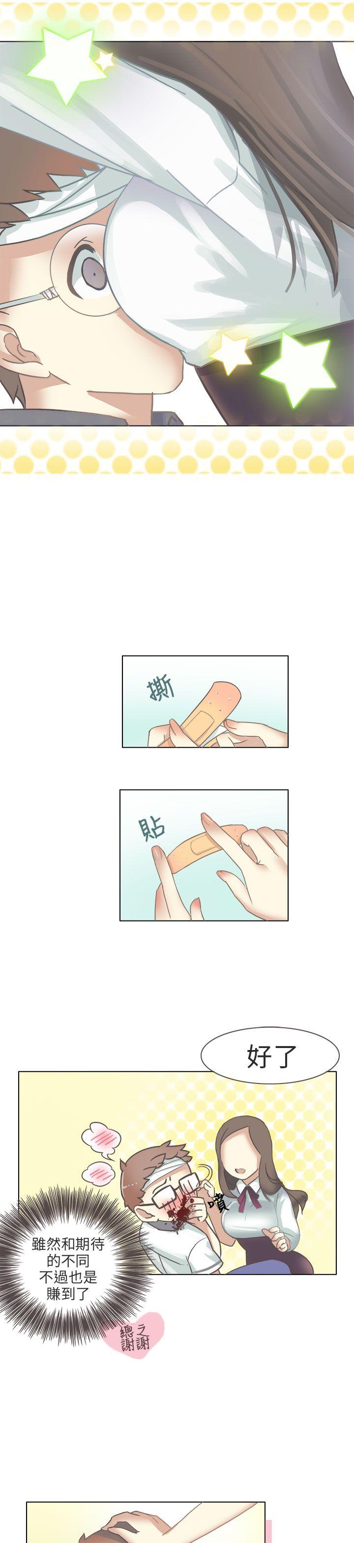 秘密Story第二季[抖漫]韩漫全集-秘密Story第二季-與老師的再次相遇(中)无删减无遮挡章节图片 