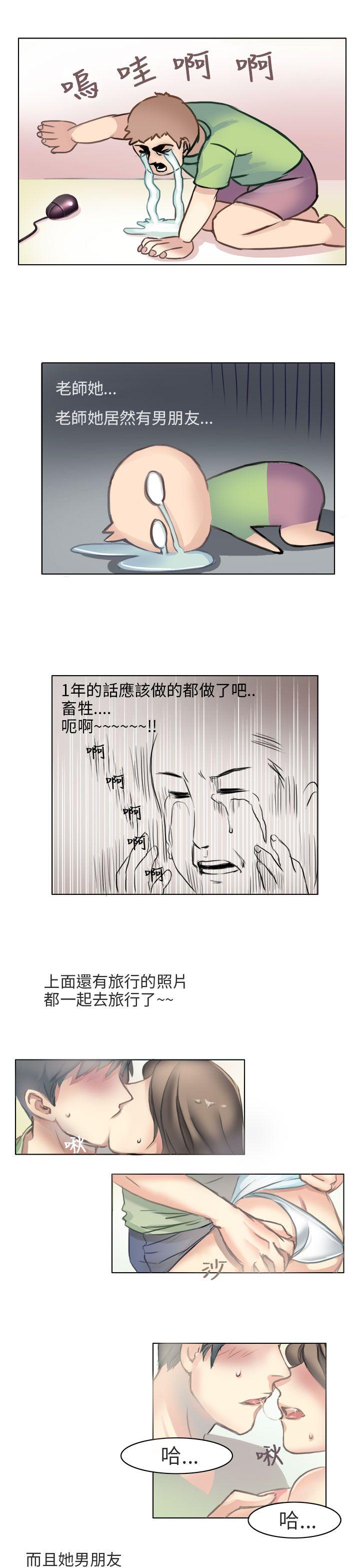 秘密Story第二季[抖漫]韩漫全集-秘密Story第二季-與老師的再次相遇(中)无删减无遮挡章节图片 