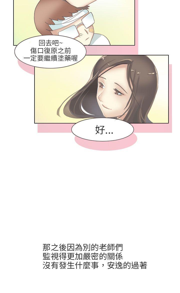 秘密Story第二季[抖漫]韩漫全集-秘密Story第二季-與老師的再次相遇(中)无删减无遮挡章节图片 