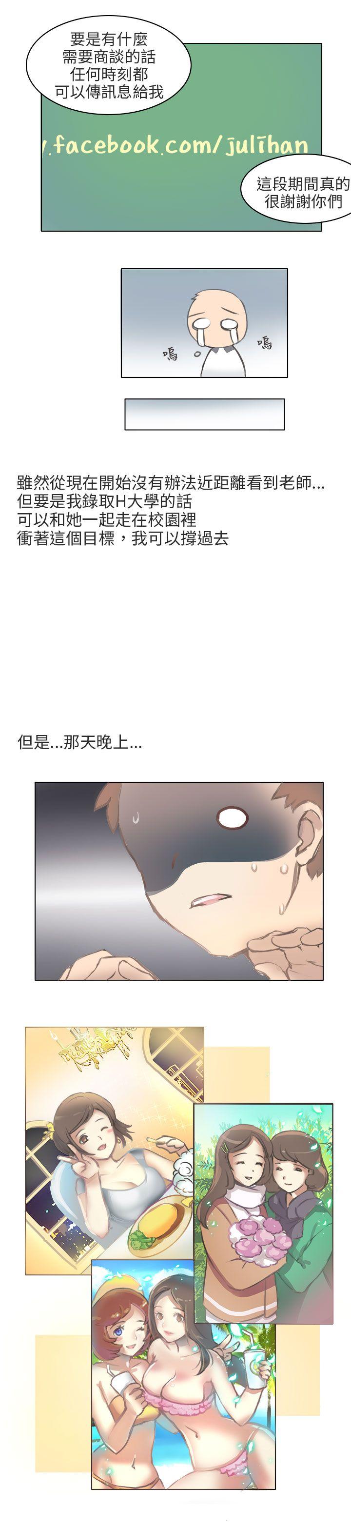 秘密Story第二季[抖漫]韩漫全集-秘密Story第二季-與老師的再次相遇(中)无删减无遮挡章节图片 