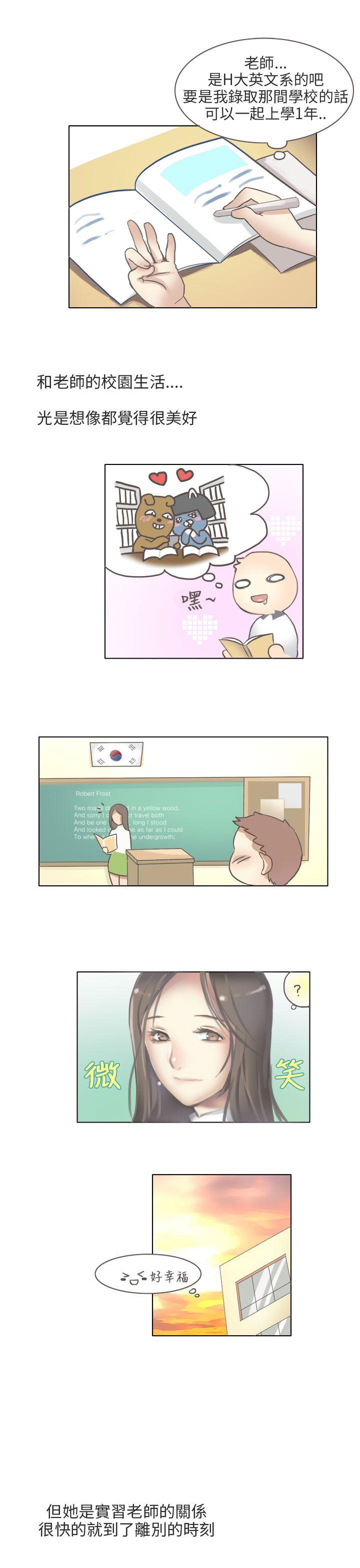 秘密Story第二季[抖漫]韩漫全集-秘密Story第二季-與老師的再次相遇(中)无删减无遮挡章节图片 