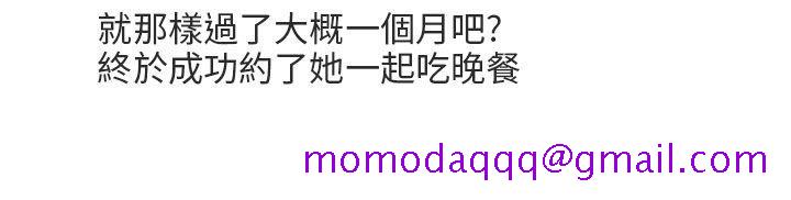 秘密Story第二季[抖漫]韩漫全集-秘密Story第二季-與老師的再次相遇(中)无删减无遮挡章节图片 