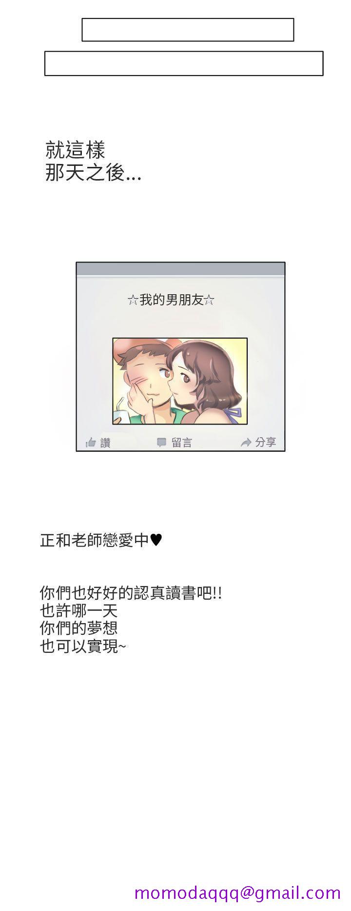 秘密Story第二季[抖漫]韩漫全集-秘密Story第二季-與老師的再次相遇(下)无删减无遮挡章节图片 