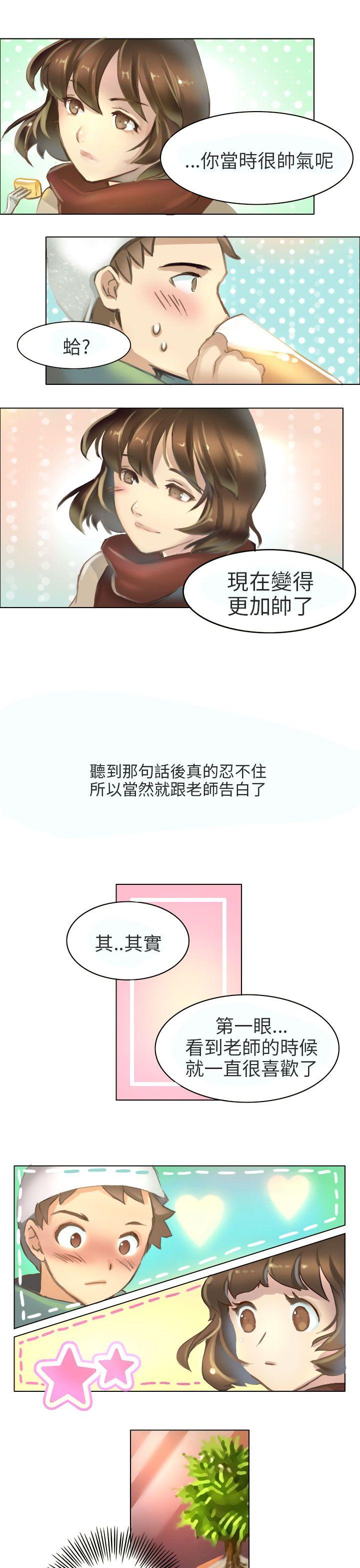 秘密Story第二季[抖漫]韩漫全集-秘密Story第二季-與老師的再次相遇(下)无删减无遮挡章节图片 