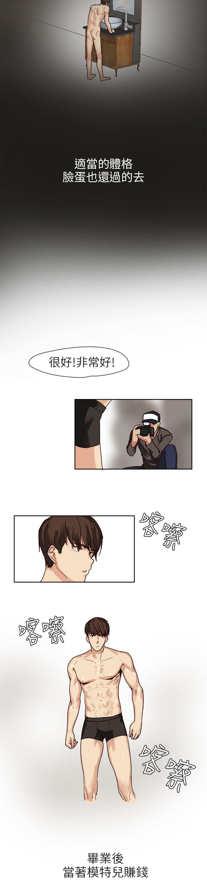 秘密Story第二季[抖漫]韩漫全集-秘密Story第二季-人氣男的苦衷(上)无删减无遮挡章节图片 