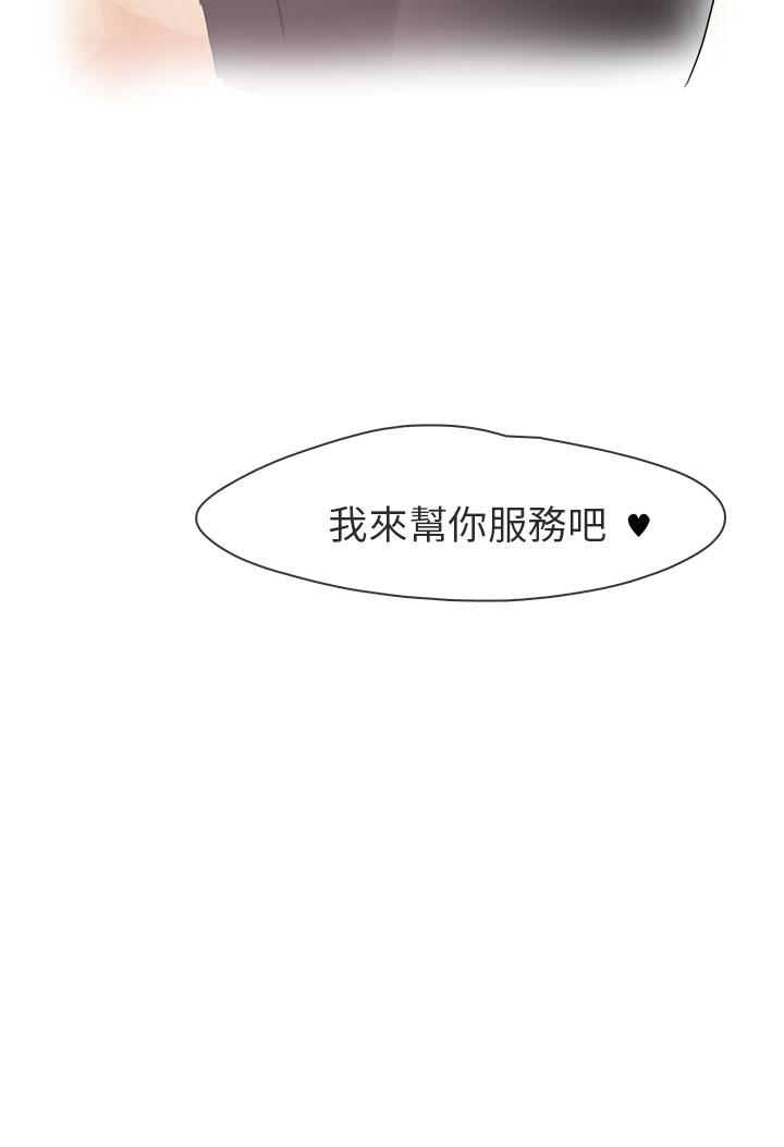秘密Story第二季[抖漫]韩漫全集-秘密Story第二季-人氣男的苦衷(上)无删减无遮挡章节图片 