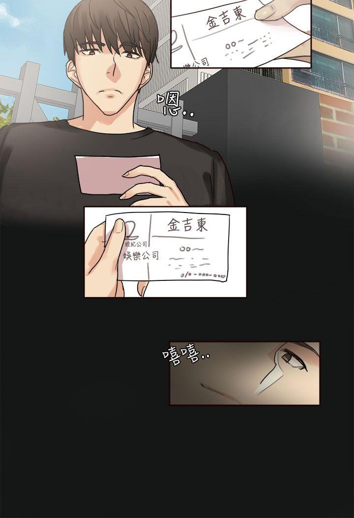 秘密Story第二季[抖漫]韩漫全集-秘密Story第二季-人氣男的苦衷(上)无删减无遮挡章节图片 