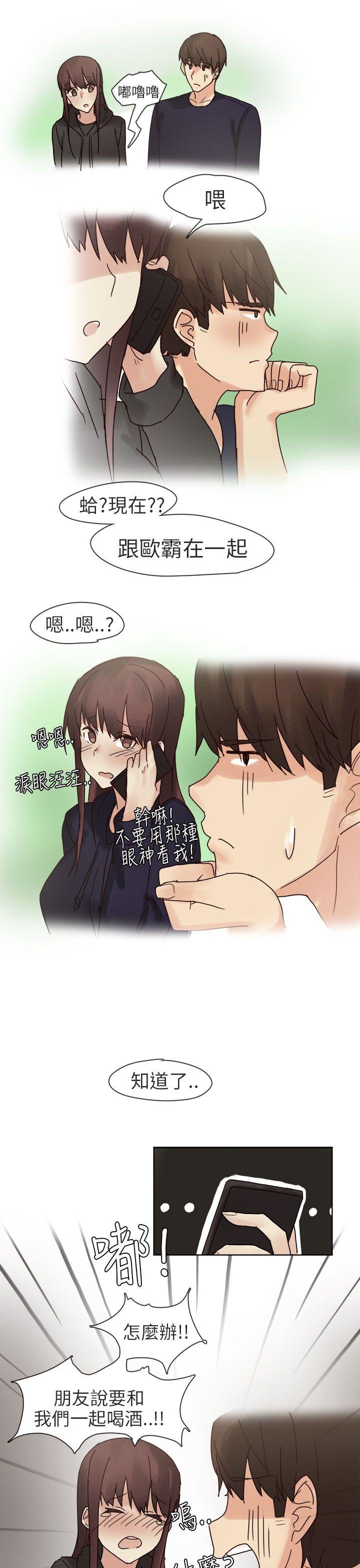 秘密Story第二季[抖漫]韩漫全集-秘密Story第二季-人氣男的苦衷(中)无删减无遮挡章节图片 