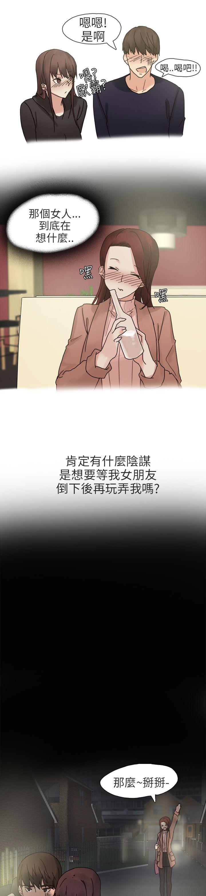 秘密Story第二季[抖漫]韩漫全集-秘密Story第二季-人氣男的苦衷(中)无删减无遮挡章节图片 