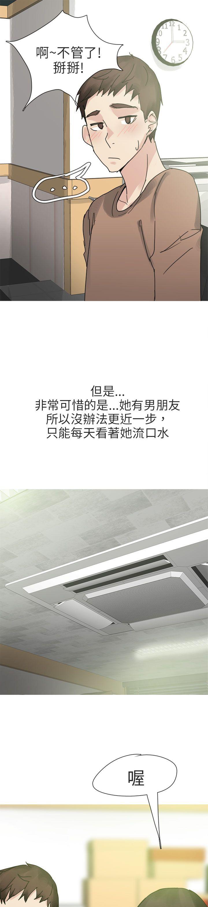 秘密Story第二季[抖漫]韩漫全集-秘密Story第二季-打工女和男友(上)无删减无遮挡章节图片 