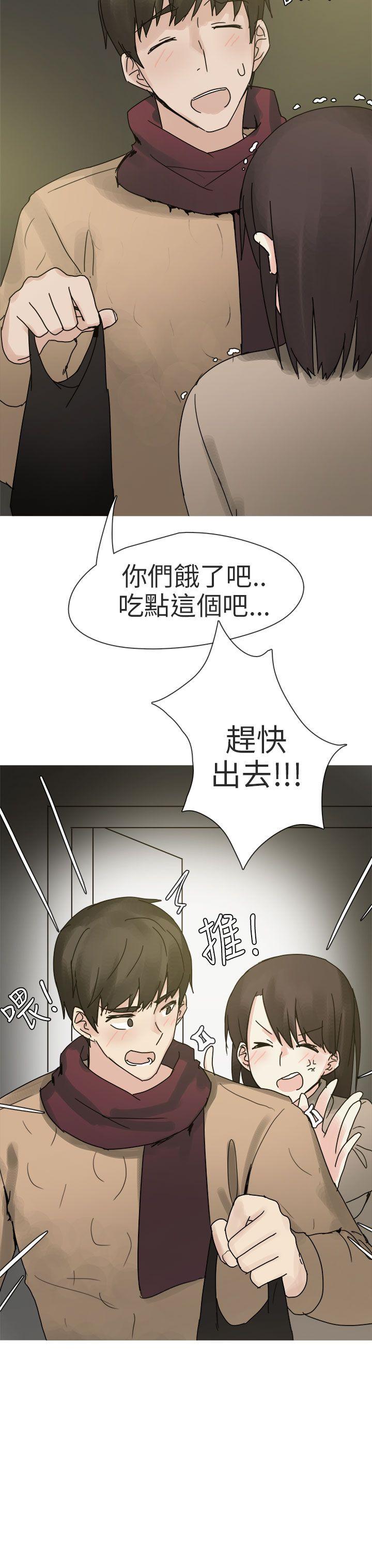 秘密Story第二季[抖漫]韩漫全集-秘密Story第二季-打工女和男友(上)无删减无遮挡章节图片 