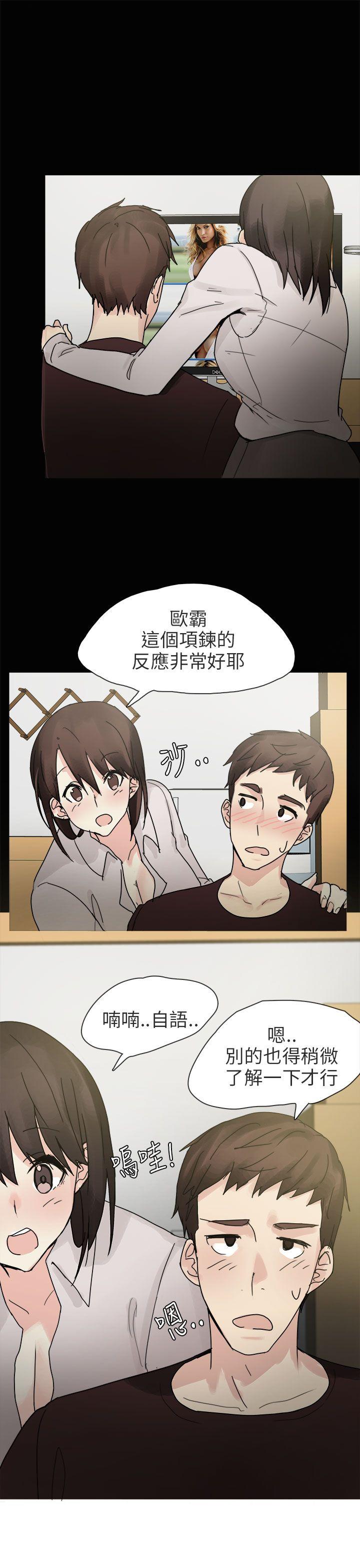 秘密Story第二季[抖漫]韩漫全集-秘密Story第二季-打工女和男友(上)无删减无遮挡章节图片 