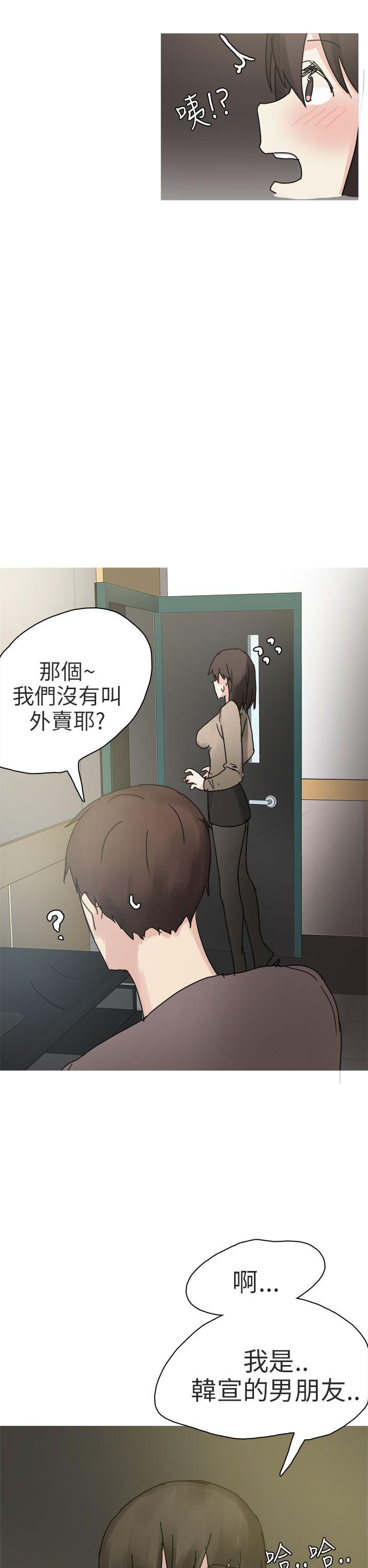 秘密Story第二季[抖漫]韩漫全集-秘密Story第二季-打工女和男友(上)无删减无遮挡章节图片 