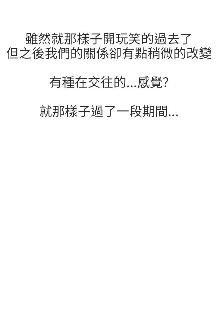 秘密Story第二季[抖漫]韩漫全集-秘密Story第二季-打工女和男友(上)无删减无遮挡章节图片 