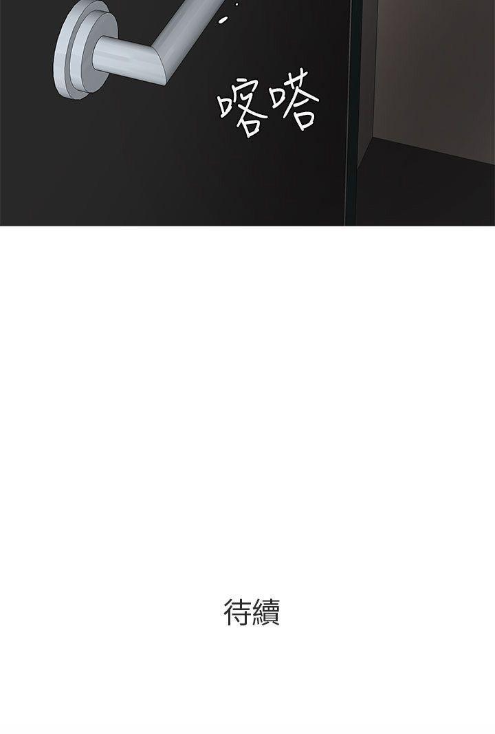秘密Story第二季[抖漫]韩漫全集-秘密Story第二季-打工女和男友(上)无删减无遮挡章节图片 