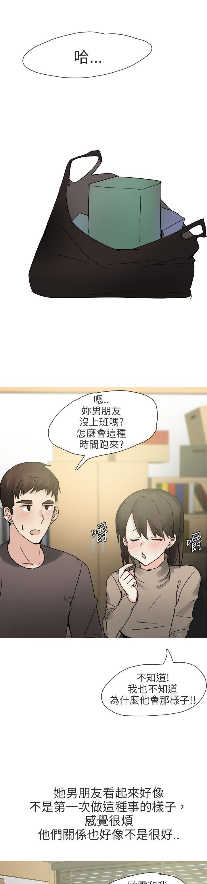 秘密Story第二季[抖漫]韩漫全集-秘密Story第二季-打工女和男友(上)无删减无遮挡章节图片 