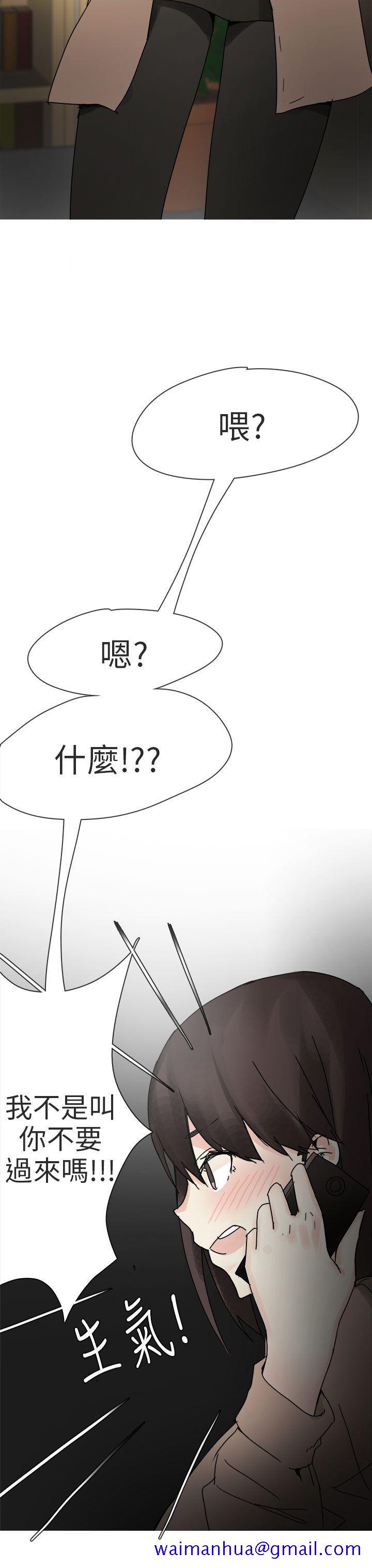 秘密Story第二季[抖漫]韩漫全集-秘密Story第二季-打工女和男友(上)无删减无遮挡章节图片 