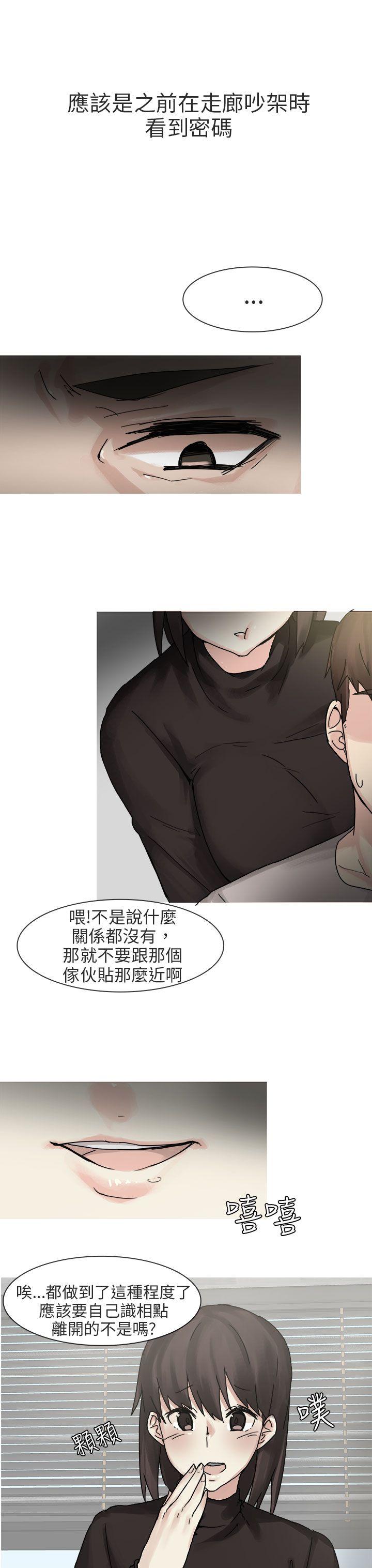 秘密Story第二季[抖漫]韩漫全集-秘密Story第二季-打工女和男友(下)无删减无遮挡章节图片 