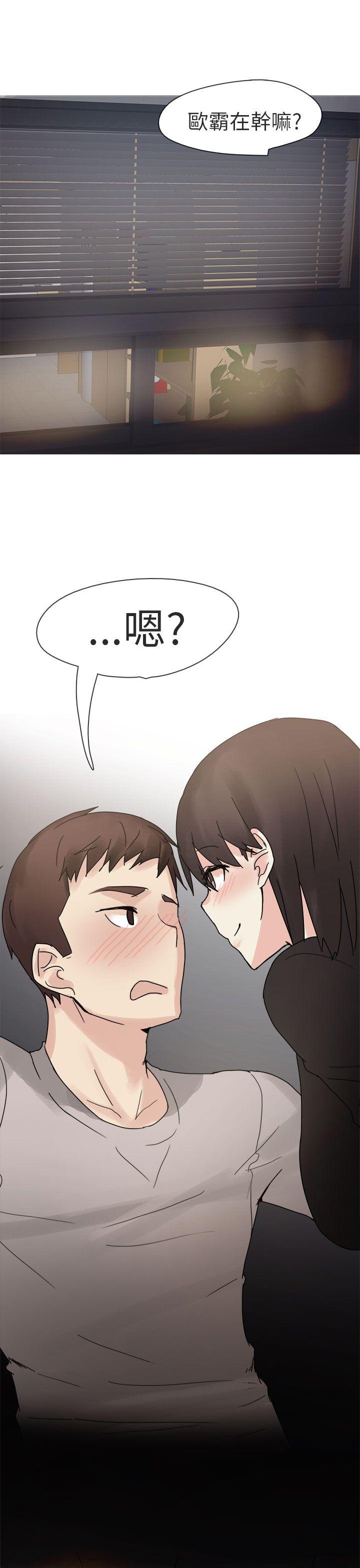 秘密Story第二季[抖漫]韩漫全集-秘密Story第二季-打工女和男友(下)无删减无遮挡章节图片 