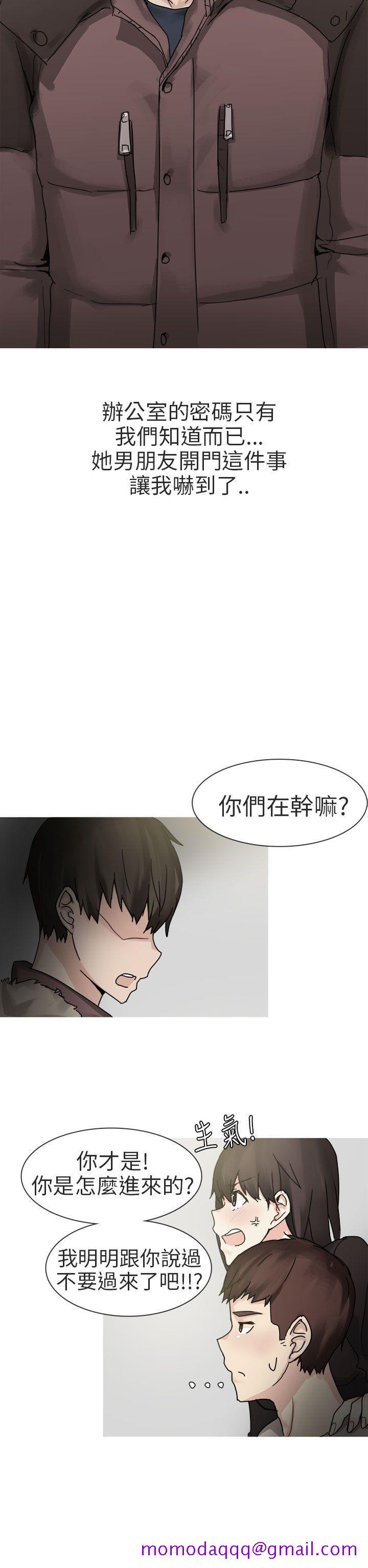 秘密Story第二季[抖漫]韩漫全集-秘密Story第二季-打工女和男友(下)无删减无遮挡章节图片 