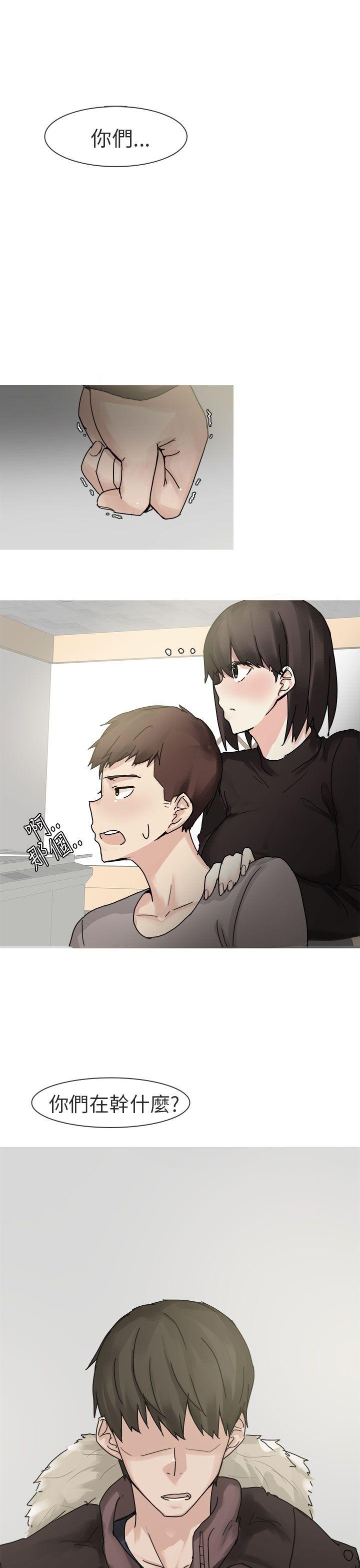 秘密Story第二季[抖漫]韩漫全集-秘密Story第二季-打工女和男友(下)无删减无遮挡章节图片 