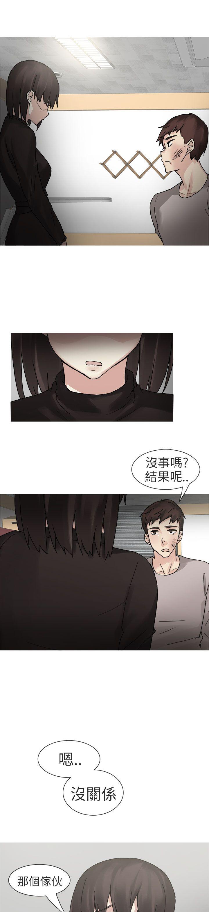 秘密Story第二季[抖漫]韩漫全集-秘密Story第二季-打工女和男友(下)无删减无遮挡章节图片 