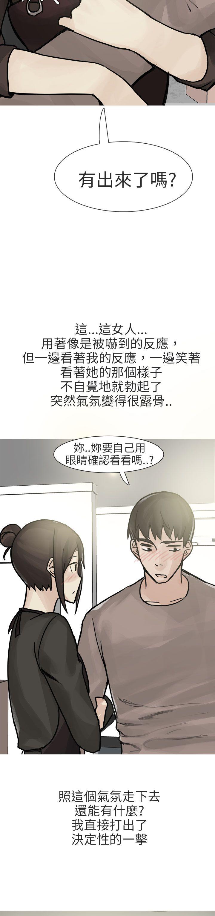 秘密Story第二季[抖漫]韩漫全集-秘密Story第二季-和已婚美容院長的故事(上)无删减无遮挡章节图片 
