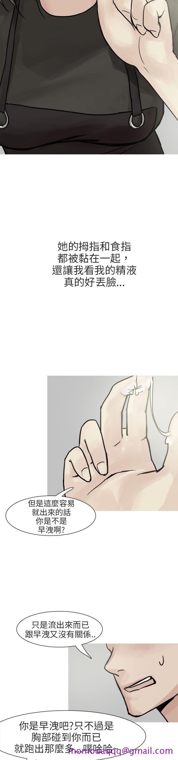 秘密Story第二季[抖漫]韩漫全集-秘密Story第二季-和已婚美容院長的故事(上)无删减无遮挡章节图片 