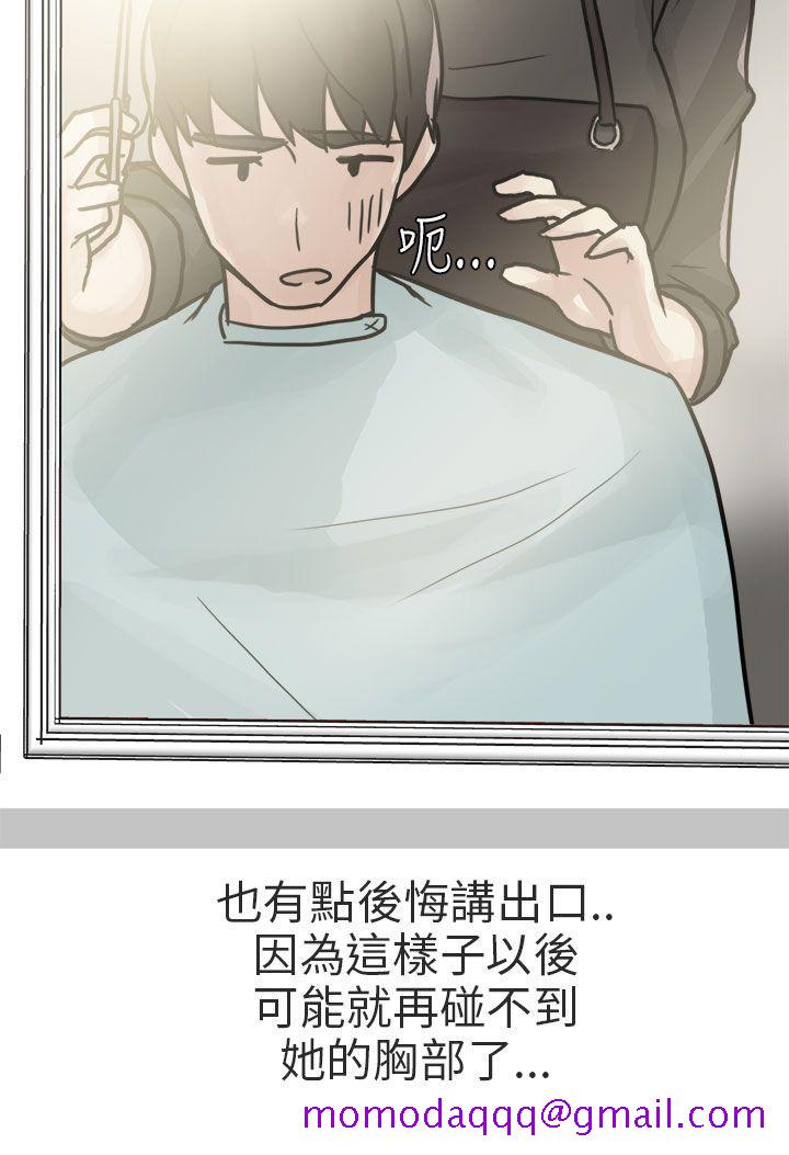 秘密Story第二季[抖漫]韩漫全集-秘密Story第二季-和已婚美容院長的故事(上)无删减无遮挡章节图片 