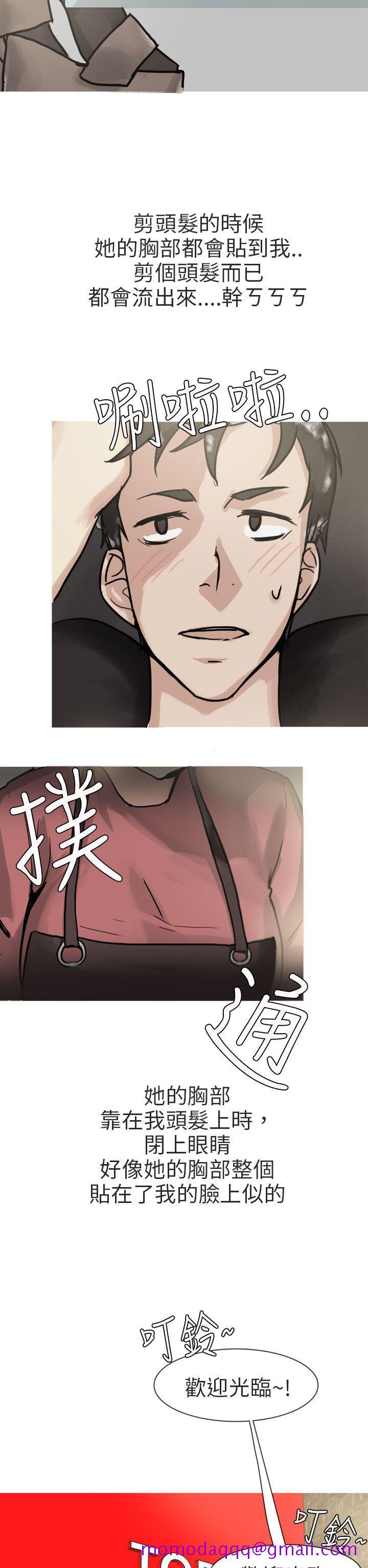 秘密Story第二季[抖漫]韩漫全集-秘密Story第二季-和已婚美容院長的故事(上)无删减无遮挡章节图片 