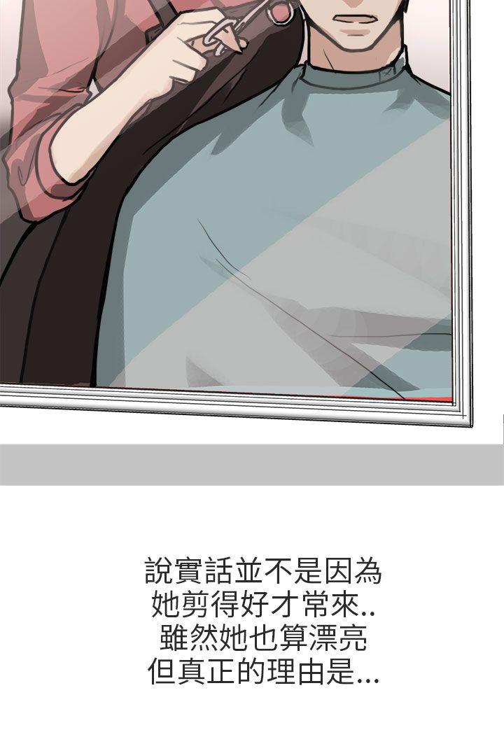 秘密Story第二季[抖漫]韩漫全集-秘密Story第二季-和已婚美容院長的故事(上)无删减无遮挡章节图片 
