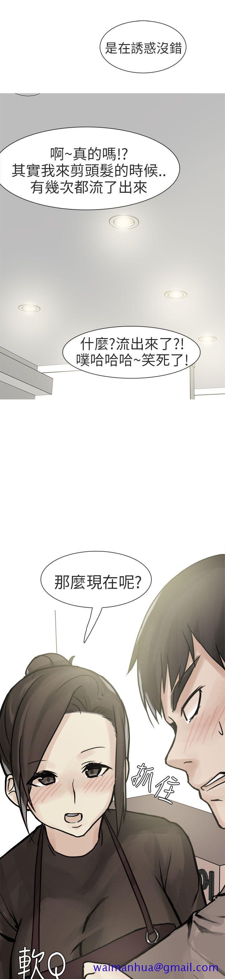 秘密Story第二季[抖漫]韩漫全集-秘密Story第二季-和已婚美容院長的故事(上)无删减无遮挡章节图片 