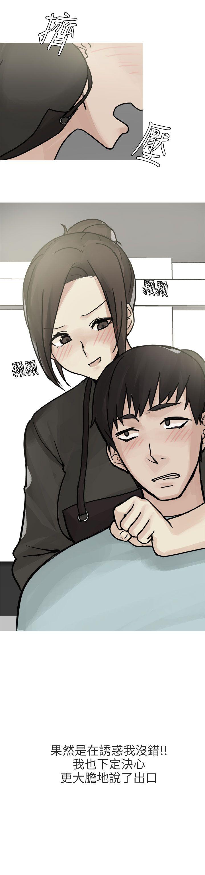 秘密Story第二季[抖漫]韩漫全集-秘密Story第二季-和已婚美容院長的故事(上)无删减无遮挡章节图片 