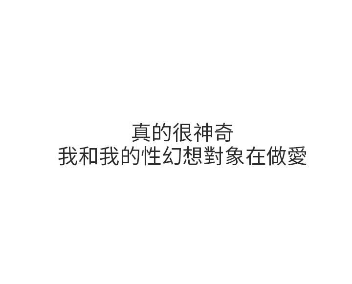秘密Story第二季[抖漫]韩漫全集-秘密Story第二季-和已婚美容院長的故事(下)无删减无遮挡章节图片 