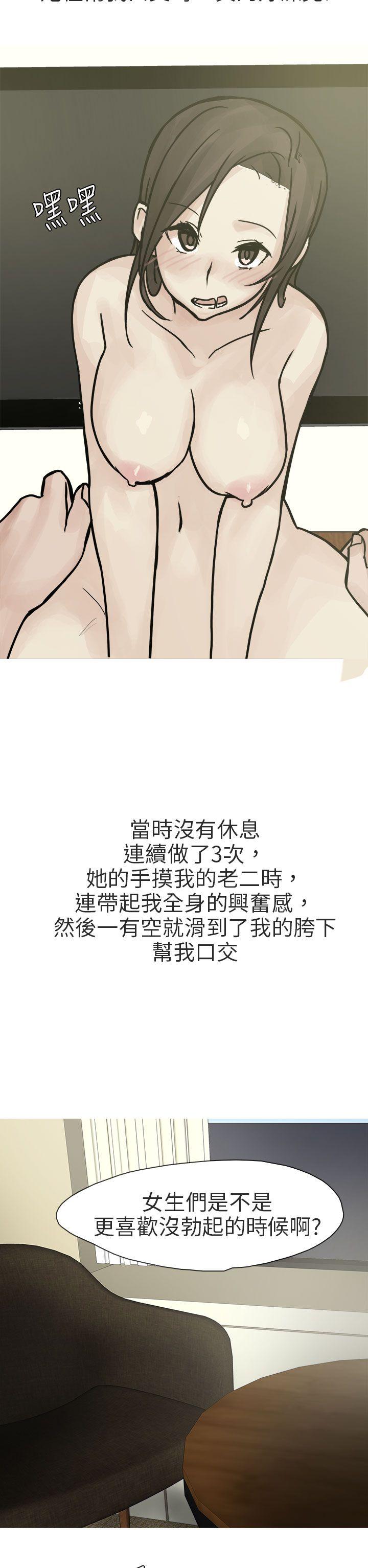 秘密Story第二季[抖漫]韩漫全集-秘密Story第二季-和已婚美容院長的故事(下)无删减无遮挡章节图片 