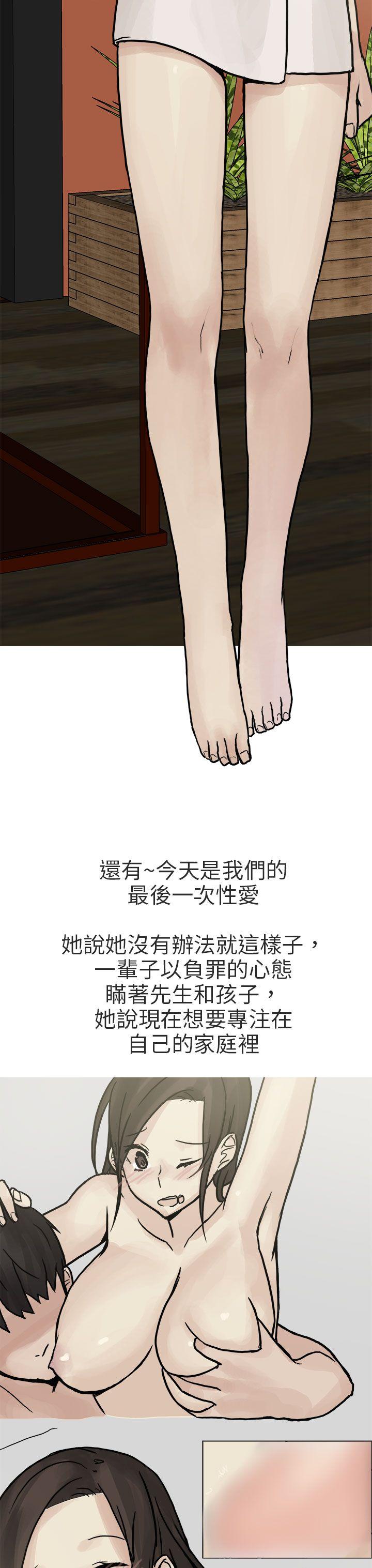 秘密Story第二季[抖漫]韩漫全集-秘密Story第二季-和已婚美容院長的故事(下)无删减无遮挡章节图片 