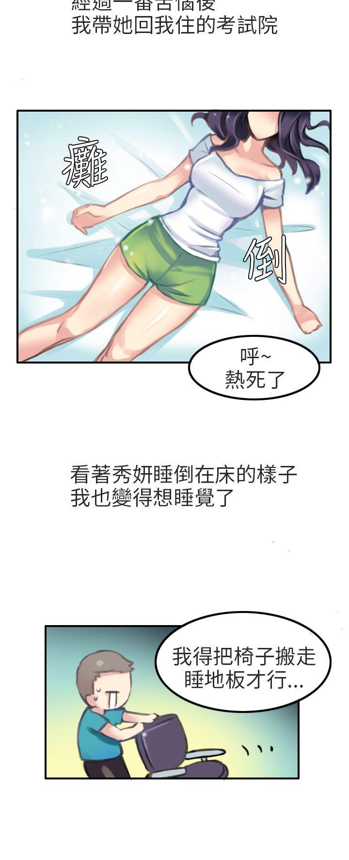 秘密Story第二季[抖漫]韩漫全集-秘密Story第二季-考試院(上)无删减无遮挡章节图片 