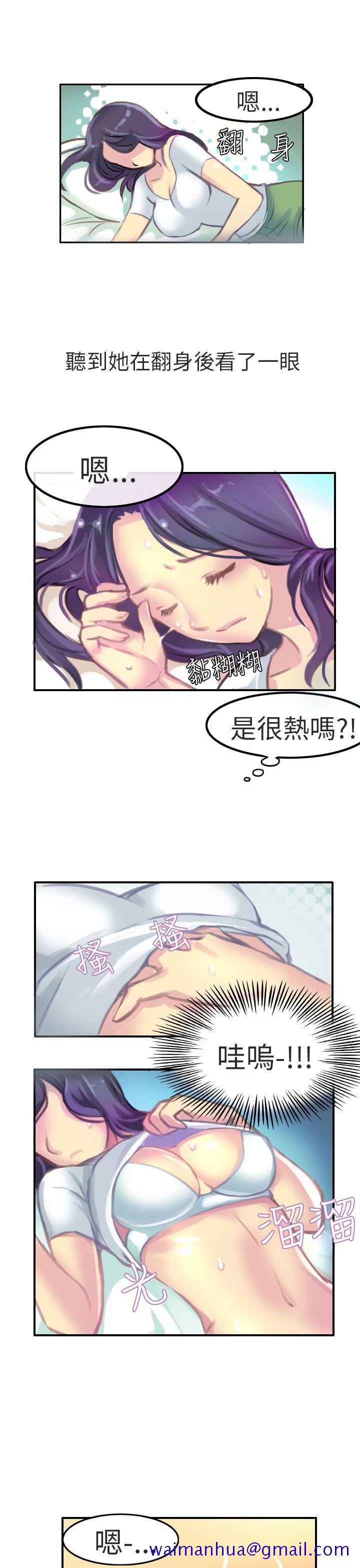 秘密Story第二季[抖漫]韩漫全集-秘密Story第二季-考試院(上)无删减无遮挡章节图片 
