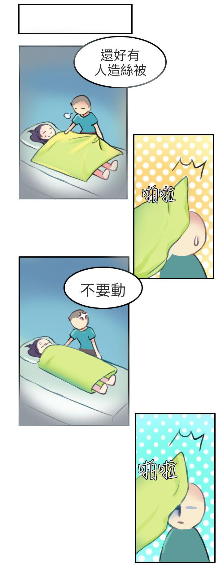 秘密Story第二季[抖漫]韩漫全集-秘密Story第二季-考試院(中)无删减无遮挡章节图片 