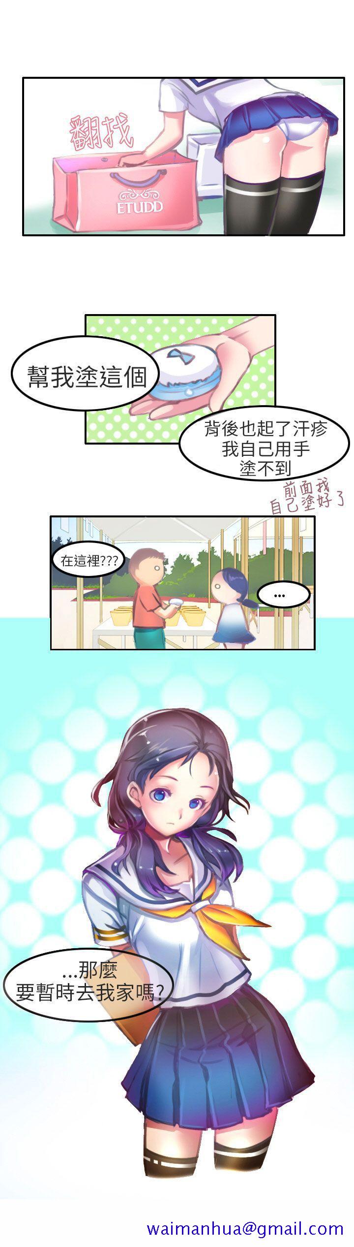 秘密Story第二季[抖漫]韩漫全集-秘密Story第二季-考試院(中)无删减无遮挡章节图片 