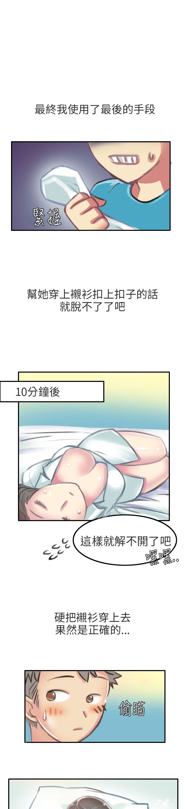 秘密Story第二季[抖漫]韩漫全集-秘密Story第二季-考試院(中)无删减无遮挡章节图片 